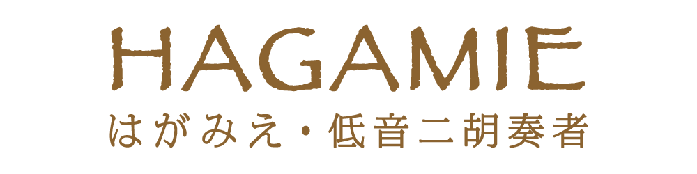 はがみえ 公式ホームページ